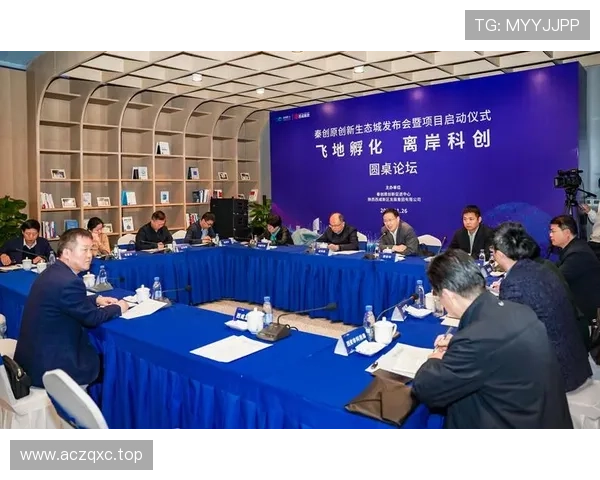 以企业家杂志社推动创新创业生态高质量可持续发展的战略构想蓝图